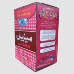 Tapal Mezban Tea – 115g
